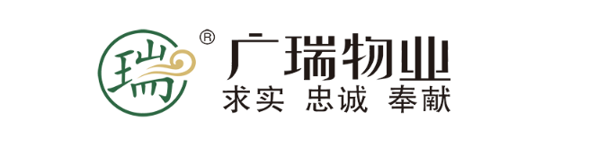 西安旅游集团广瑞物业服务有限责任公司